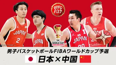 RIZIN魂（スピリッツ） 3月1日(日)放送分 “超強真星”秋元強真選手の