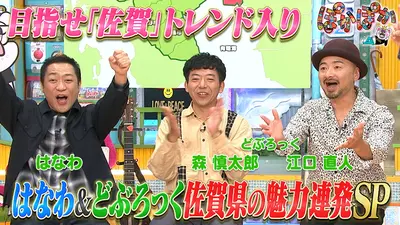 ぽかぽか 11月11日(火)放送分 火曜（1）天才マジシャンKiLa対齊藤