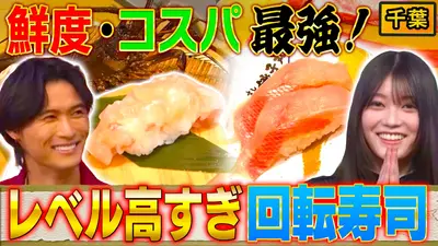 黄金のワンスプーン！ 11月21日(金)放送分 舘様が明日にでも真似できる