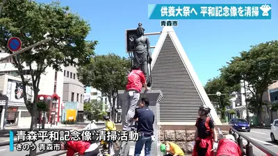 日テレNEWS NNN 6月1日(月) 20:05 つがる市のコメでクラフトビール 元