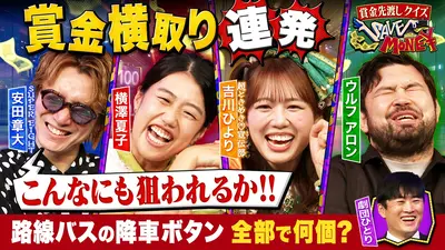 SUPER EIGHT 安田章大の人生って最高だ 8月11日(火)放送分 鹿児島・肥