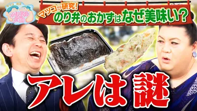 210㎝,銀バナナ,モンスター苗＝有吉マツコTV紹介・バナナ＝至福の糖度★耐寒性 210㎝,銀バナナ,モンスター苗＝有吉マツコTV紹介・バナナ＝至福の糖度