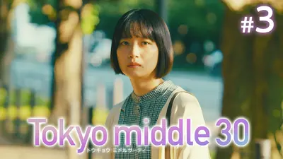 左目探偵EYE｜ドラマ｜見逃し無料配信はTVer！人気の動画見放題