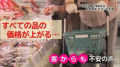 日テレNEWS NNN 5月1日(金) 12:00 県内の経済情勢「持ち直しテンポ