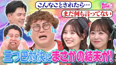 FRUITS ZIPPERのNEW KAWAIIってしてよ？ 1月8日(木)放送分 【マユリカ