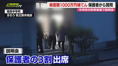 日テレNEWS NNN 6月3日(水) 18:03 日経平均 終値で初の6万8000円台 AI
