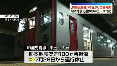 日テレNEWS NNN 10月10日(土) 12:09 【2代目カワセミ就航】静岡市の