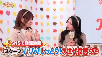 ニアジョイのタレコミ☆スクープ 7月15日(水)放送分 ≒JOYの小澤愛実