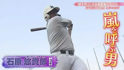 第98回センバツ高校野球 みんなの甲子園 (ハイライト番組) 3月23日(月