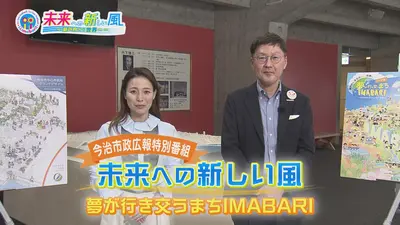 情報番組マチコミ 3月26日(木)放送分 竹本孝之MC卒業SP 10年間