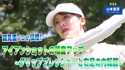 第98回センバツ高校野球 スペシャル 熊本工【センバツ2026 出場校紹介