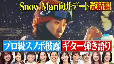 ペンドルトン風柄 ラグマット トークィーンズ Man 向井康二 トークィーンズ 4月23日(木)放送分 Snow Man向井康二のメロすぎデート