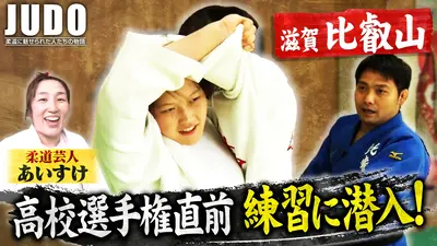 RIZIN魂（スピリッツ） 3月1日(日)放送分 “超強真星”秋元強真選手の