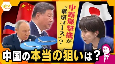 厳選！ytvニュース特集 12月16日(火)放送分 【タカオカ解説】日本と