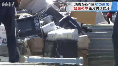 日テレNEWS NNN 8月1日(土) 18:14 「本当に大きくてびっくりしました