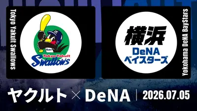 プロ野球ハイライト 4月15日(水)放送分 オリックス vs. 埼玉西武 4月15