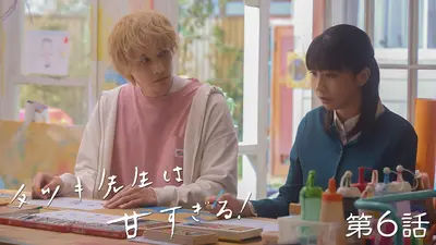 ハゲタカ 2018年放送 第7話｜ドラマ｜見逃し無料配信はTVer！人気の