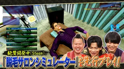 野田クリの野望～ゲーム天下統一への道～ 2025年放送 初ロケ！in日本工