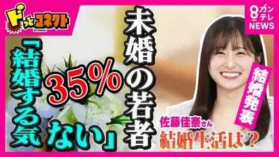 ドっとコネクト 9月5日(土)放送分 【解説】福岡県議会「補助金でハワイ