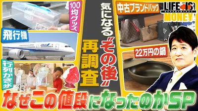今はお金が必要だからです X懸賞(Twitter懸賞)】Amazonギフト券1万5000円分 1000円分を330名様に