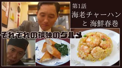 孤独のグルメ　Season1〜5 5巻まとめて 孤独のグルメ Season1〜5 5巻まとめて 孤独のグルメ Season1〜5 5巻