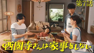 愛してたって、秘密はある。 2017年放送 第10話(最終話)｜ドラマ