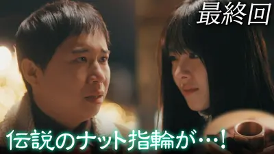 タイヨウのうた 2006年放送 ＃10 絶唱｜ドラマ｜見逃し無料配信はTVer