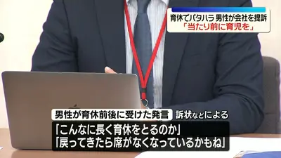 日テレNEWS NNN 10月7日(水) 12:07 万博「大屋根リング」工事でも