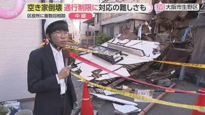 日テレNEWS NNN 10月6日(火) 18:03 言葉遣い世代間ギャップ 若者が知ら