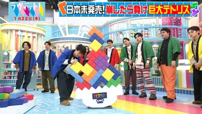 ラヴィット！ 1月22日(木)放送分 【OP】横田真悠の答えを当てましょう