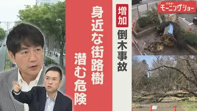 日テレNEWS NNN 8月21日(金) 21:56 愛子さま、初訪問の滋賀で「琵琶湖