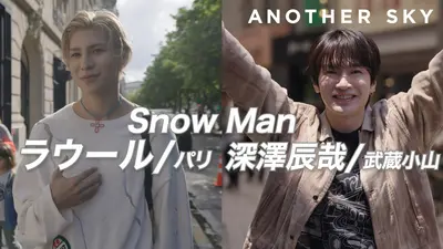 Google Pixel presents ANOTHER SKY 8月22日(土)放送分 ゲスト