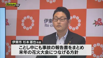 日テレNEWS NNN 8月29日(土) 12:19 最上町長選 20年ぶり選挙戦の見通し
