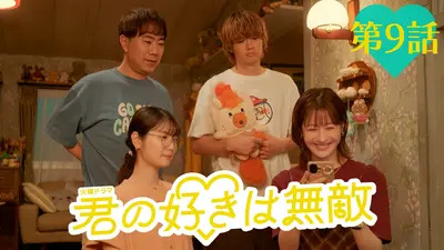 韓国ドラマ 魔女宝鑑～ホジュン、若き日の恋～｜ドラマ｜見逃し無料
