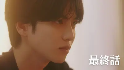 韓国ドラマ ブラボー 私の人生｜ドラマ｜見逃し無料配信はTVer！人気の