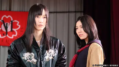 マジすか学園2 2011年放送 第4話｜ドラマ｜見逃し無料配信はTVer！人気