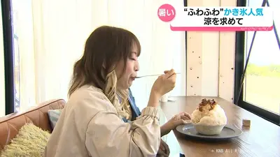 日テレNEWS NNN 5月18日(月) 19:35 富山県内暑かった 今年初の真夏日で