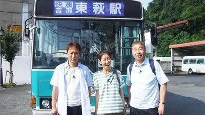 土曜ゴールデン 2015年放送 ローカル路線バス乗り継ぎの旅 大阪城～兼