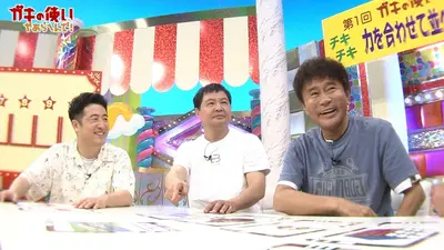 ダウンタウンのガキの使いやあらへんで！ 4月5日(日)放送分 メンバーの