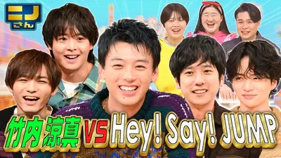WILD BLUEのわぶっていきましょう！ 1月18日(日)放送分 バラエティに