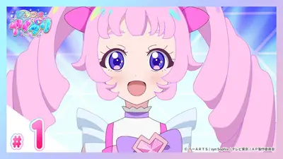 ひみつのアイプリ リング編 1月4日(日)放送分 #90 みつきちゃんが