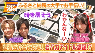 ぽかぽか 12月12日(金)放送分 金曜（1）島田＆神社佐々木＆アレンの