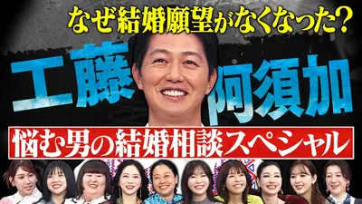 ウチ、“断捨離”しました！ 2月3日(火)放送分 「50歳ダブルワーク女性