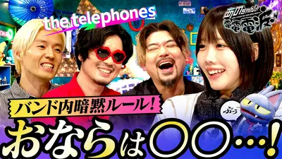 あのちゃんの電電電波 5月26日(火)放送分 あの＆ササキを騙せ！本気