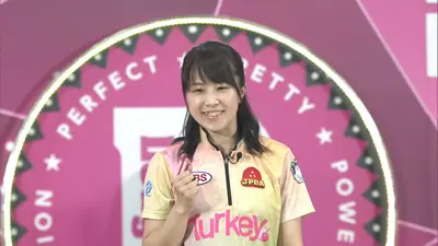 ボウリング革命 P☆LEAGUE 1月7日(水)放送分 シリーズ2025 第4戦