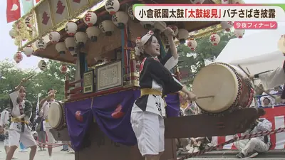 日テレNEWS NNN 7月19日(日) 19:15 北九州市に夏の訪れ告げる「小倉