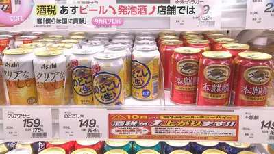 日テレNEWS NNN 9月30日(水) 17:54 駆け込み需要も ビールの酒税は