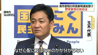 日テレNEWS NNN 10月6日(火) 0:52 「東レ」関連会社の工場で爆発、3人