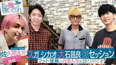 1億2000万人のありがとう 歌の感謝祭 9月23日(水)放送分 PART3 21:53