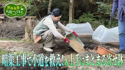 ウチ、“断捨離”しました！ 3月17日(火)放送分 「趣味が増えた！掃除